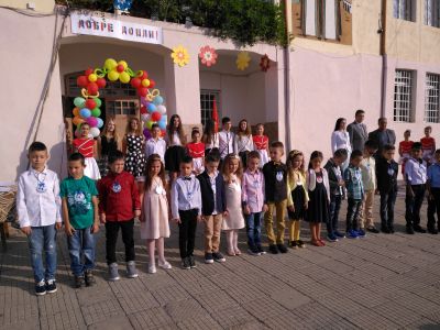 Начало на 2018-2019 уч. година - ОУ Св. Св. Кирил и Методи - Кавракирово